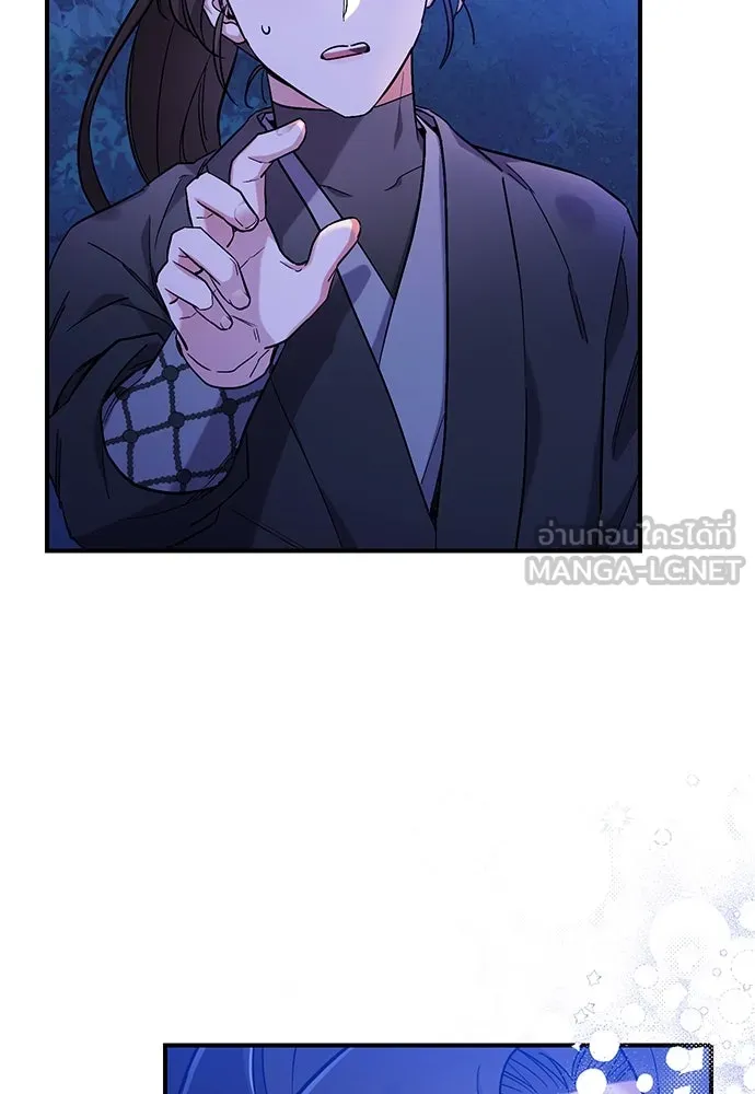 ข้าเนี่ยนะเป็นพระสนม ตอนที่ 1 ข้าเนี่ยนะเป็นพระสนม รูปที่ 156