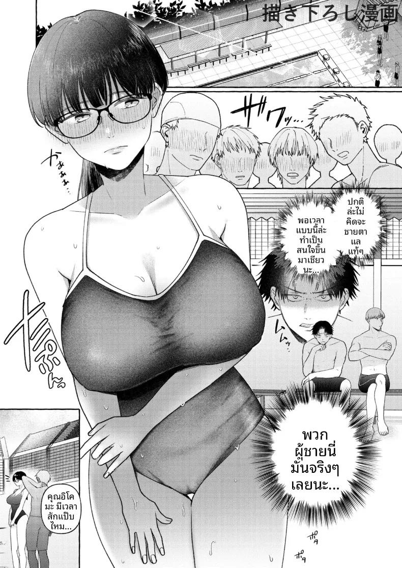 Doujin-Lc- อ่าน โดจิน มังฮวา เกาหลี ญี่ปุ่น จีน แปลไทย สาวเงียบที่นั่งข้างหลัง กับการยึดครองทั้งเกมรักและตัวผมไว้ในกำมือ (Mikiuchi shitei) ตอนที่ 1 2 3 4 5 6 7 8 9 10 11 12 13 14 ฟรี ไม่มีโฆษณา อ่าน โดจิน Manhwa เกาหลี ญี่ปุ่น จีน เรามีครบ คัดมาให้เน้นๆ โดจิน 18+ รับประกันความฟินโดย  Doujin Lc