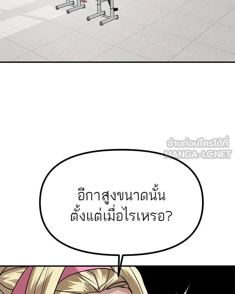 สี่สาวชาวกี ตอนที่ 38 เตรียมงานเทศกาล (4) รูปที่ 12