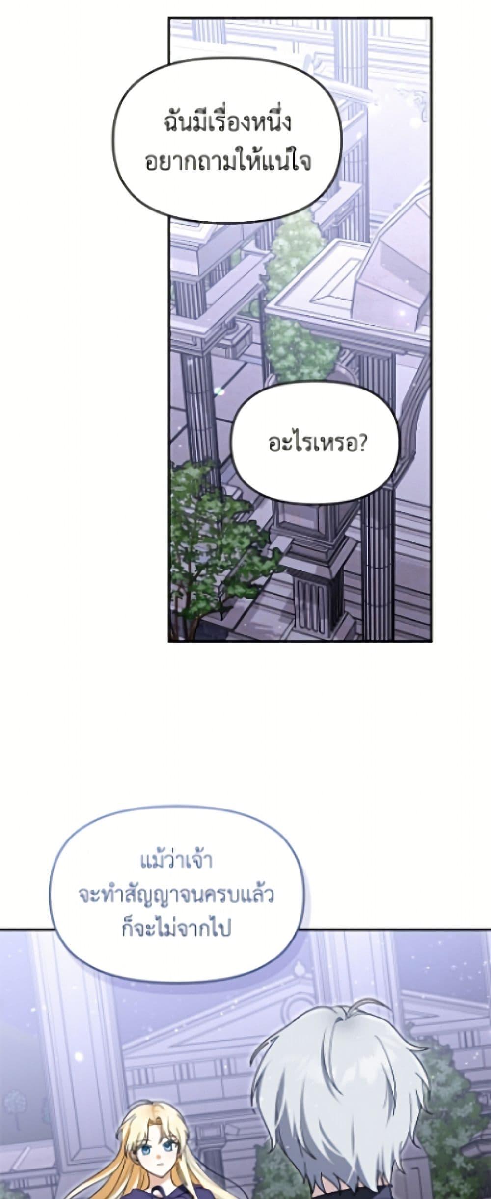 Manga-lc-com อ่านมังงะ อ่านการ์ตูน ออนไลน์ ฟรี I’d Rather Abandon You Than Be Abandoned ตอนที่ 1 2 3 4 5 6 7 8 9 10 11 12 13 14 ฟรี ไม่มีโฆษณา Manga-lc - อ่าน มังงะ อ่าน การ์ตูน ออนไลน์ อ่านมังงะ ฟรี