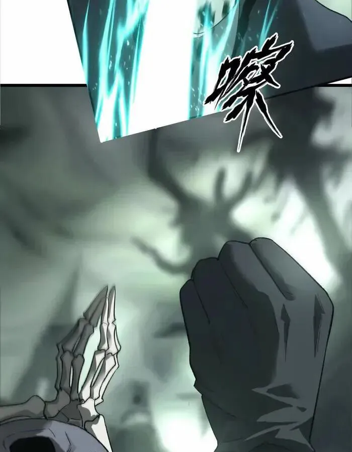 Unparalleled in the Online Gaming World ยอดคน ณ โลกออนไลน_ ตอนที่ ตอนที่ 12 รูปที่ 32