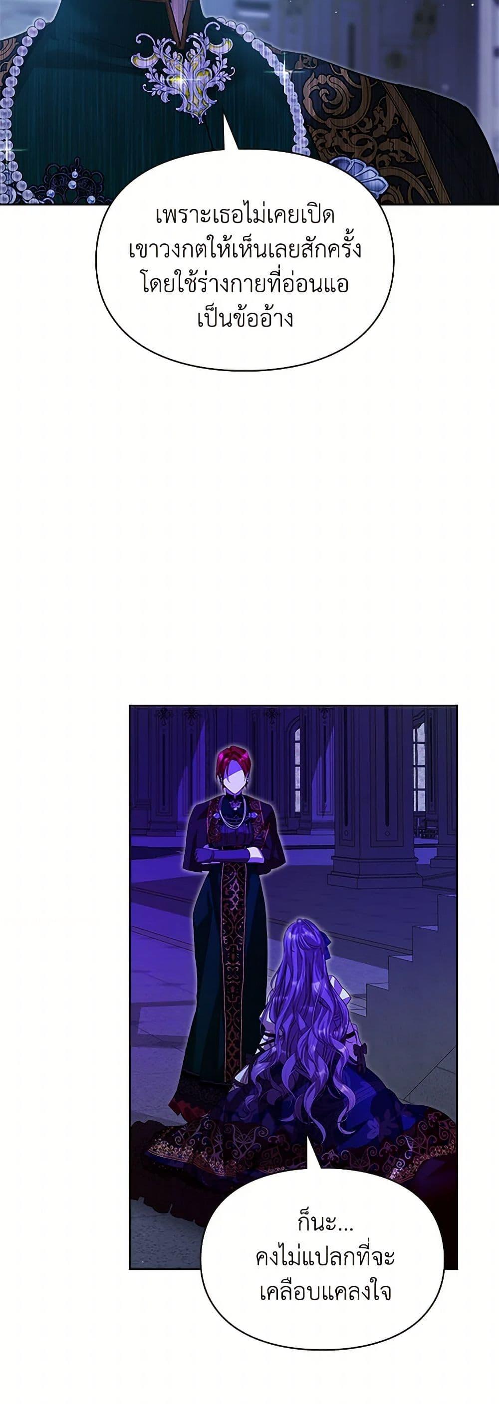 Manga-lc-com อ่านมังงะ อ่านการ์ตูน ออนไลน์ ฟรี The Heroine Had an Affair With My Fiance ตอนที่ 1 2 3 4 5 6 7 8 9 10 11 12 13 14 ฟรี ไม่มีโฆษณา Manga-lc - อ่าน มังงะ อ่าน การ์ตูน ออนไลน์ อ่านมังงะ ฟรี