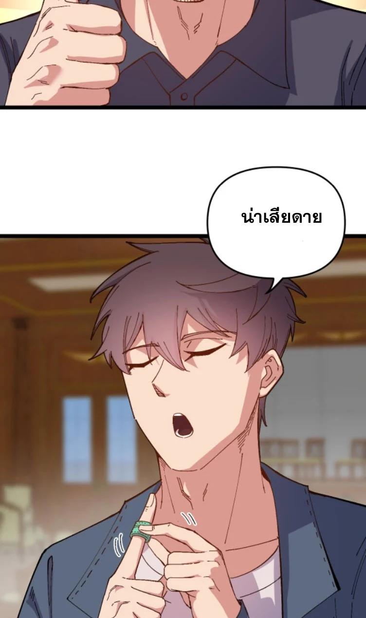 Manga-lc-com อ่านมังงะ อ่านการ์ตูน ออนไลน์ ฟรี Rebirth Back to 1983 to be a Millionaire ตอนที่ 1 2 3 4 5 6 7 8 9 10 11 12 13 14 ฟรี ไม่มีโฆษณา Manga-lc - อ่าน มังงะ อ่าน การ์ตูน ออนไลน์ อ่านมังงะ ฟรี