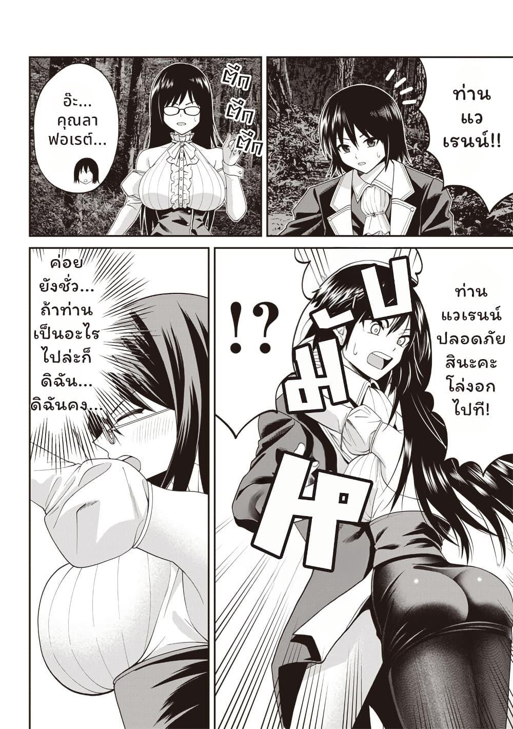 Manga-lc-com อ่านมังงะ อ่านการ์ตูน ออนไลน์ ฟรี Dokushin Kizoku Danjohi 199 Sekai no Akuyaku Reisoku ตอนที่ 1 2 3 4 5 6 7 8 9 10 11 12 13 14 ฟรี ไม่มีโฆษณา Manga-lc - อ่าน มังงะ อ่าน การ์ตูน ออนไลน์ อ่านมังงะ ฟรี