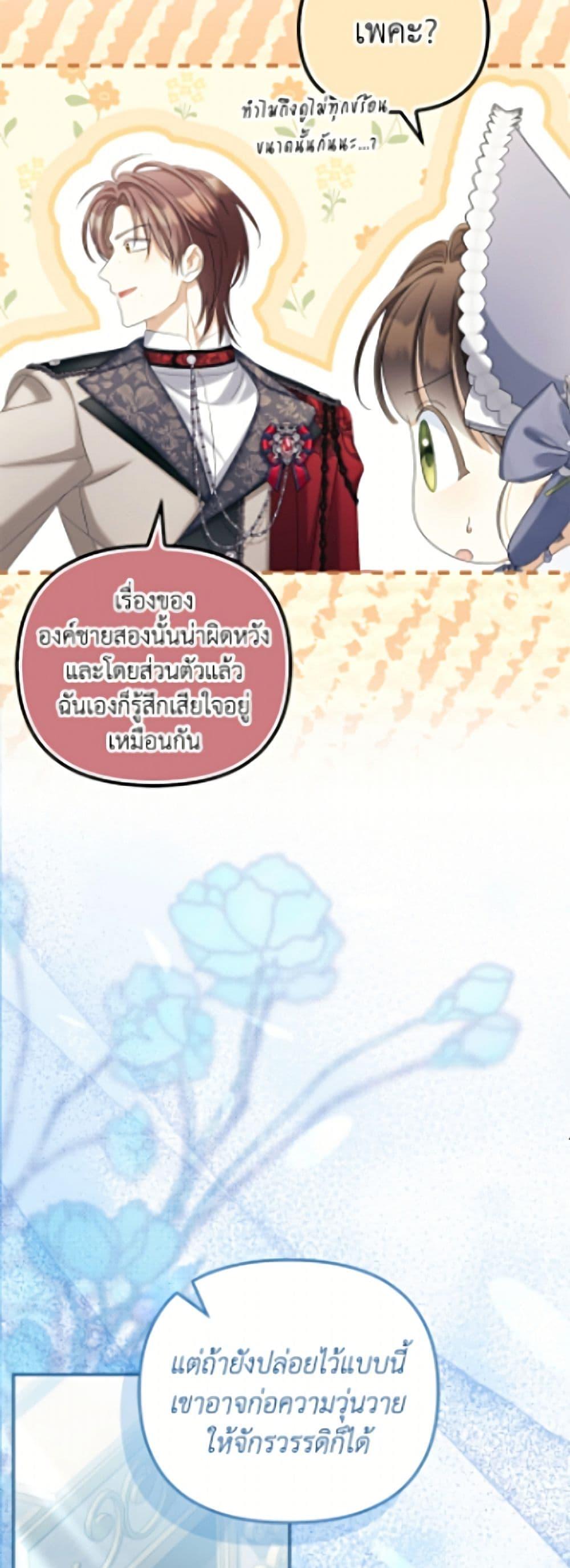 Manga-lc-com อ่านมังงะ อ่านการ์ตูน ออนไลน์ ฟรี Why Are You Obsessed With Your Fake Wife ตอนที่ 1 2 3 4 5 6 7 8 9 10 11 12 13 14 ฟรี ไม่มีโฆษณา Manga-lc - อ่าน มังงะ อ่าน การ์ตูน ออนไลน์ อ่านมังงะ ฟรี