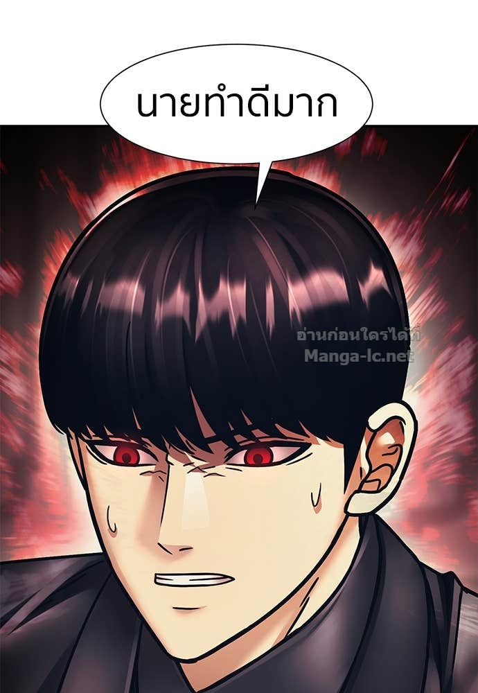 Doujin-Lc- อ่าน โดจิน มังฮวา เกาหลี ญี่ปุ่น จีน แปลไทย โคตรแกร่ง ตอนที่ 1 2 3 4 5 6 7 8 9 10 11 12 13 14 ฟรี ไม่มีโฆษณา อ่าน โดจิน Manhwa เกาหลี ญี่ปุ่น จีน เรามีครบ คัดมาให้เน้นๆ โดจิน 18+ รับประกันความฟินโดย Doujin Lc