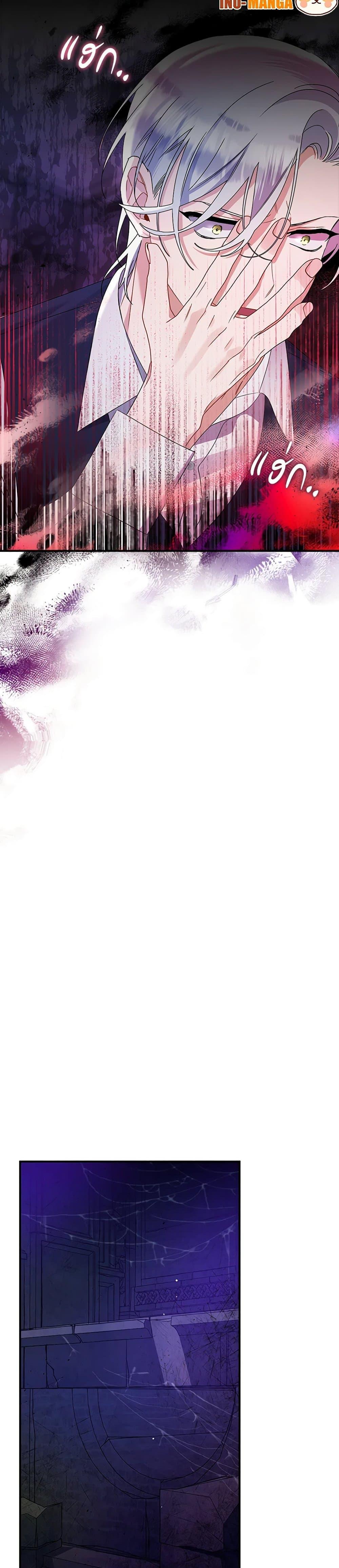 Manga-lc-com อ่านมังงะ อ่านการ์ตูน ออนไลน์ ฟรี I Was Just Taking Care of My Sick Father ตอนที่ 1 2 3 4 5 6 7 8 9 10 11 12 13 14 ฟรี ไม่มีโฆษณา Manga-lc - อ่าน มังงะ อ่าน การ์ตูน ออนไลน์ อ่านมังงะ ฟรี