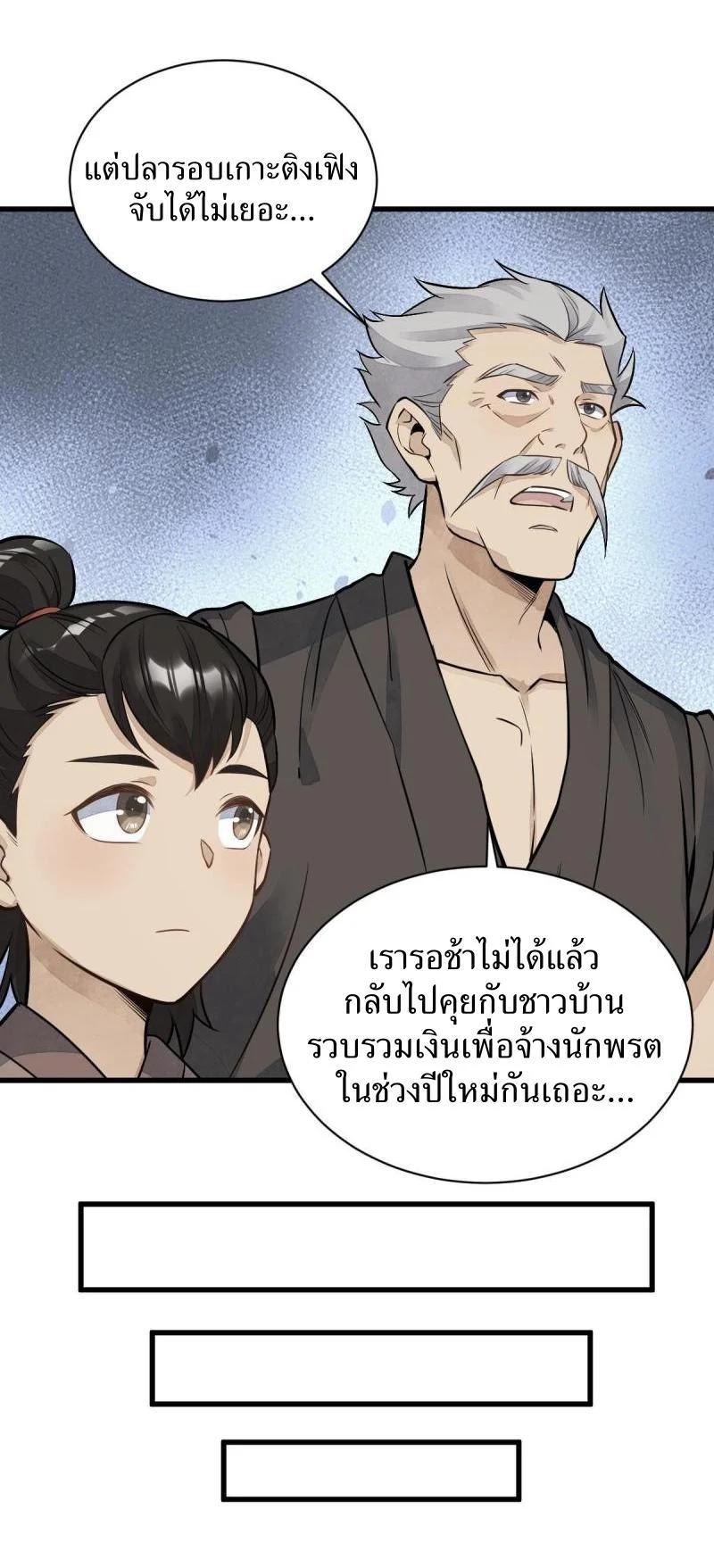 Manga-lc-com อ่านมังงะ อ่านการ์ตูน ออนไลน์ ฟรี Lan Ke Qi Yuan ตอนที่ 1 2 3 4 5 6 7 8 9 10 11 12 13 14 ฟรี ไม่มีโฆษณา Manga-lc - อ่าน มังงะ อ่าน การ์ตูน ออนไลน์ อ่านมังงะ ฟรี