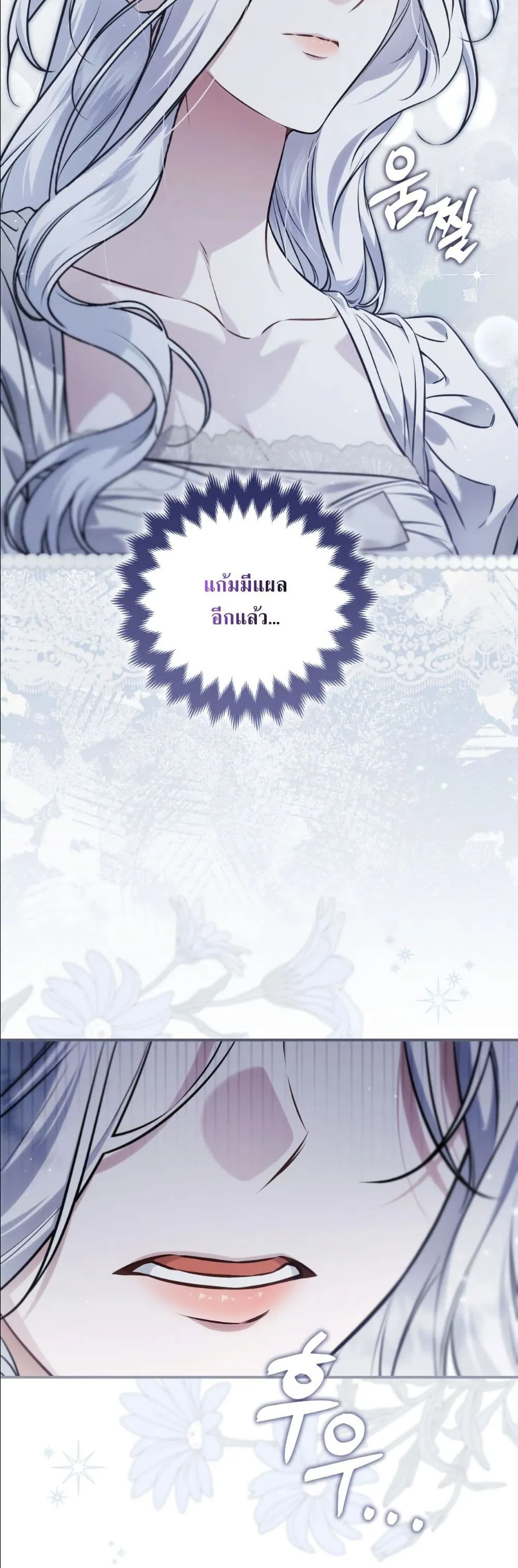 Manga-lc-com อ่านมังงะ อ่านการ์ตูน ออนไลน์ ฟรี The Baddest Villainess Is Back ตอนที่ 1 2 3 4 5 6 7 8 9 10 11 12 13 14 ฟรี ไม่มีโฆษณา Manga-lc - อ่าน มังงะ อ่าน การ์ตูน ออนไลน์ อ่านมังงะ ฟรี