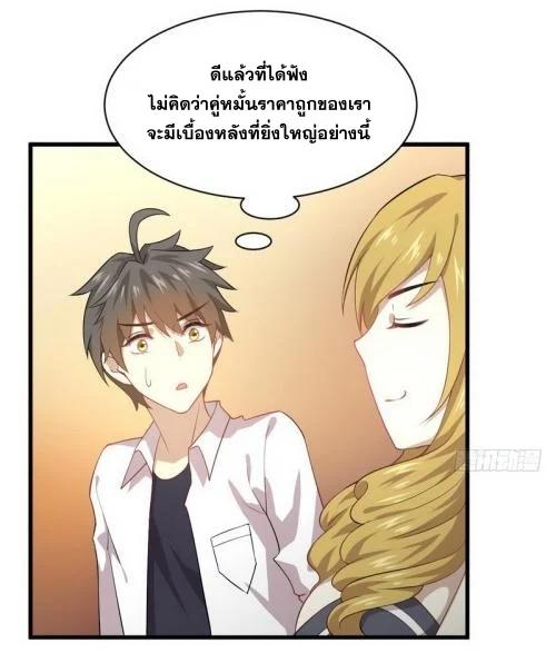 Manga-lc-com อ่านมังงะ อ่านการ์ตูน ออนไลน์ ฟรี Immortal Swordsman in the Reverse World ตอนที่ 1 2 3 4 5 6 7 8 9 10 11 12 13 14 ฟรี ไม่มีโฆษณา Manga-lc - อ่าน มังงะ อ่าน การ์ตูน ออนไลน์ อ่านมังงะ ฟรี