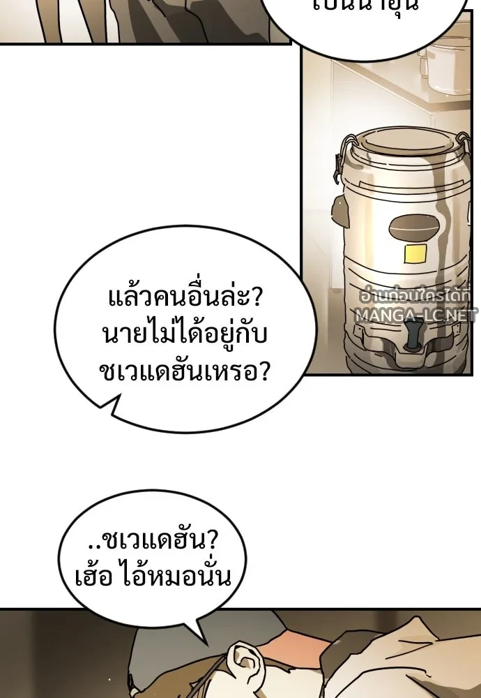 Manga-lc-com อ่านมังงะ อ่านการ์ตูน ออนไลน์ ฟรี วันดีคืนดี โซลก็ ตอนที่ 1 2 3 4 5 6 7 8 9 10 11 12 13 14 ฟรี ไม่มีโฆษณา Manga-lc - อ่าน มังงะ อ่าน การ์ตูน ออนไลน์ อ่านมังงะ ฟรี