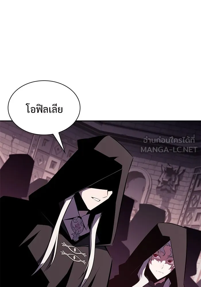 ผู้เล่นหน้าใหม่เลเวลแมกซ์ ตอนที่ 157 ดาบมังกร 'บัลมุง' รูปที่ 57