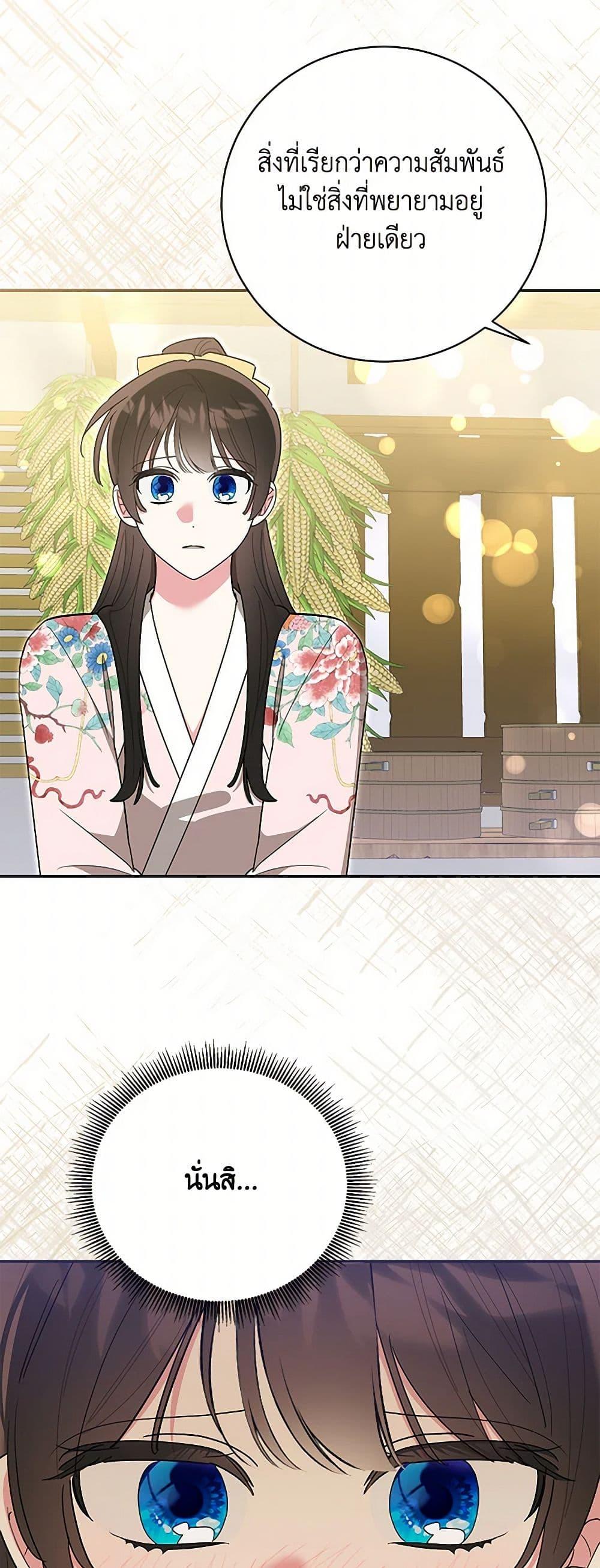 Manga-lc-com อ่านมังงะ อ่านการ์ตูน ออนไลน์ ฟรี Precious Daughter of the Greatest Martial Arts Villain ตอนที่ 1 2 3 4 5 6 7 8 9 10 11 12 13 14 ฟรี ไม่มีโฆษณา Manga-lc - อ่าน มังงะ อ่าน การ์ตูน ออนไลน์ อ่านมังงะ ฟรี