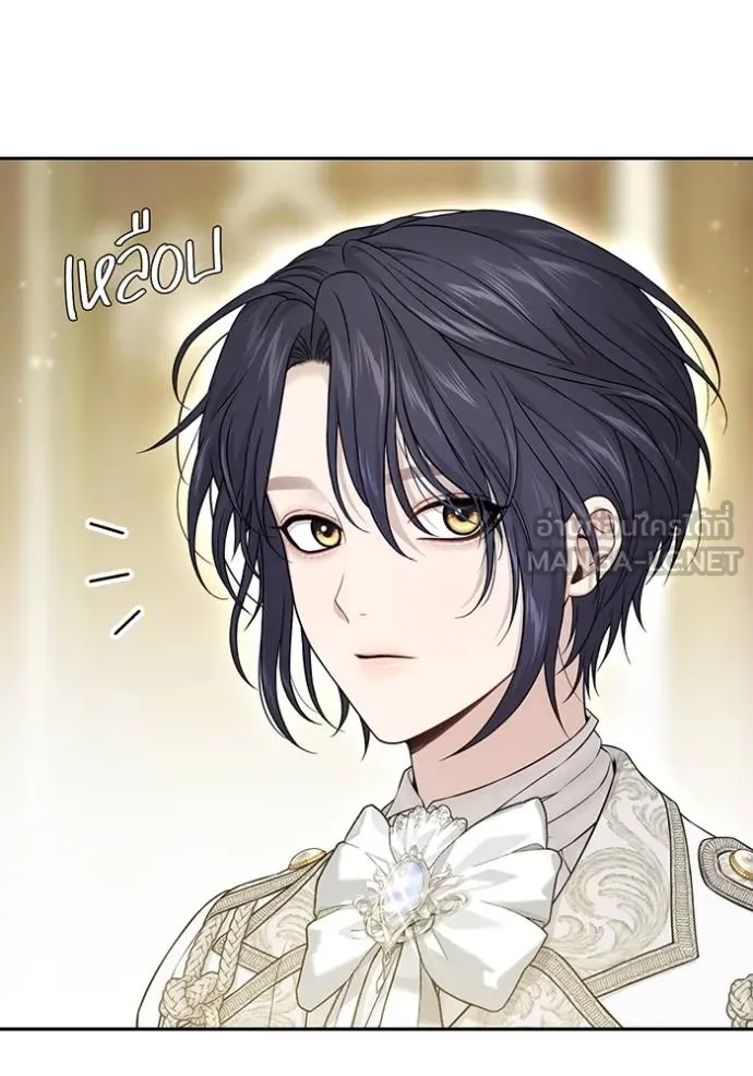 ห้องนอนลับ ตอนที่ 141 รูปที่ 112