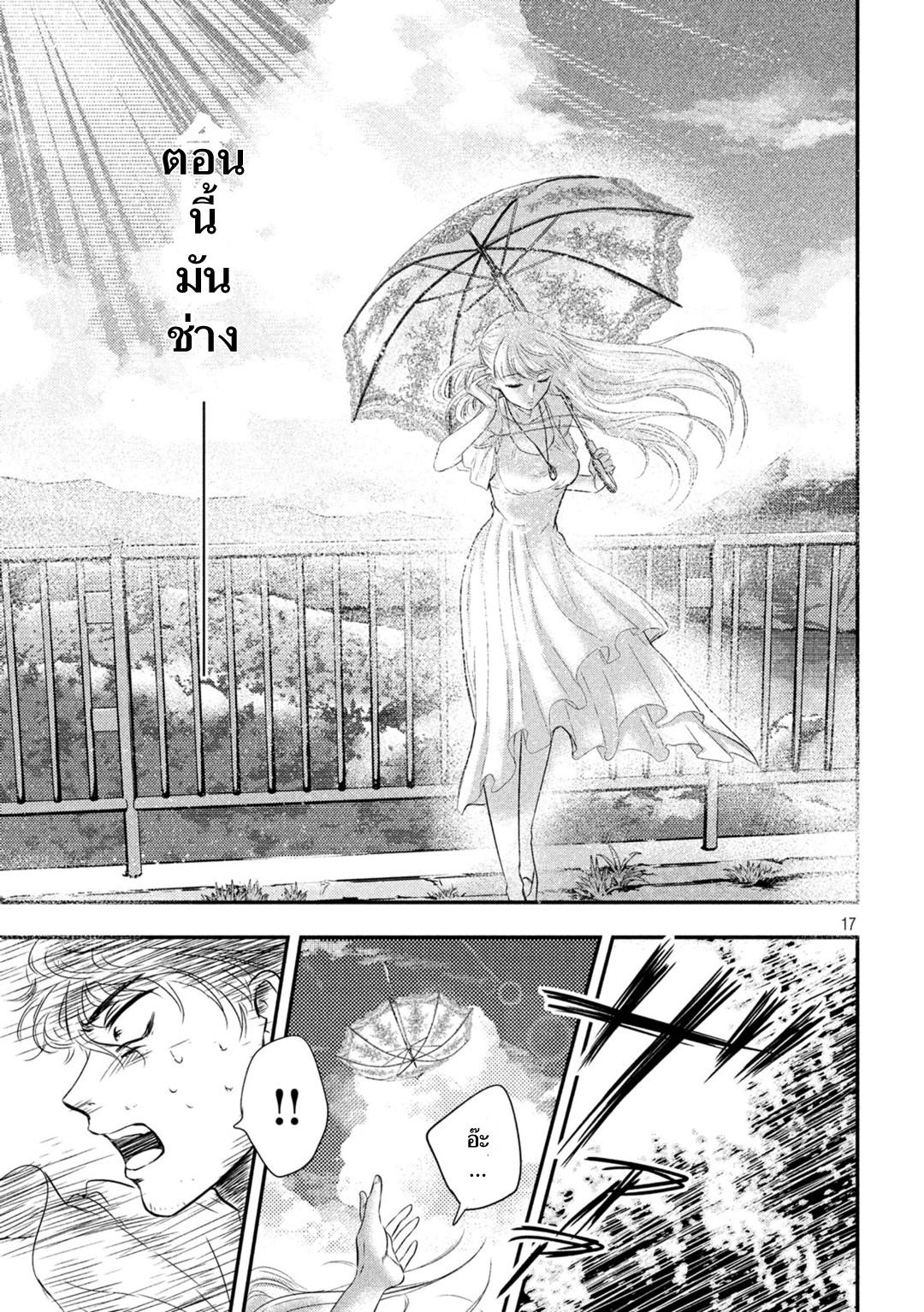 Manga-lc-com อ่านมังงะ อ่านการ์ตูน ออนไลน์ ฟรี Yukionna to Kani wo Kuu ตอนที่ 1 2 3 4 5 6 7 8 9 10 11 12 13 14 ฟรี ไม่มีโฆษณา Manga-lc - อ่าน มังงะ อ่าน การ์ตูน ออนไลน์ อ่านมังงะ ฟรี