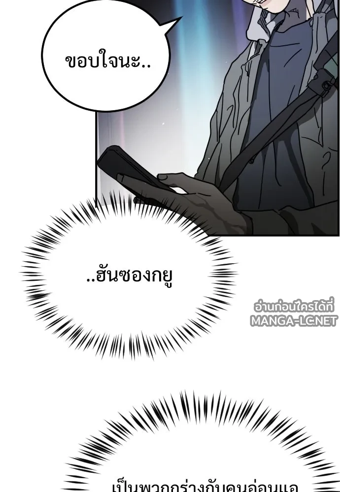 Manga-lc-com อ่านมังงะ อ่านการ์ตูน ออนไลน์ ฟรี วันดีคืนดี โซลก็ ตอนที่ 1 2 3 4 5 6 7 8 9 10 11 12 13 14 ฟรี ไม่มีโฆษณา Manga-lc - อ่าน มังงะ อ่าน การ์ตูน ออนไลน์ อ่านมังงะ ฟรี