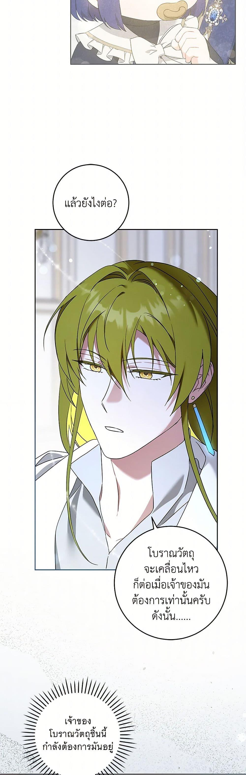 Manga-lc-com อ่านมังงะ อ่านการ์ตูน ออนไลน์ ฟรี Please Give Me the Pacifier ตอนที่ 1 2 3 4 5 6 7 8 9 10 11 12 13 14 ฟรี ไม่มีโฆษณา Manga-lc - อ่าน มังงะ อ่าน การ์ตูน ออนไลน์ อ่านมังงะ ฟรี