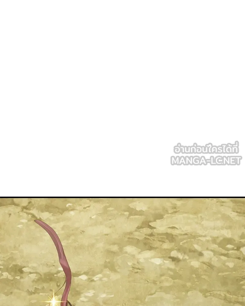 ปลูกผักพิชิตหอคอย ตอนที่ 20 รูปที่ 162