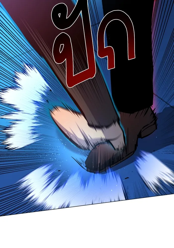 พี่ชายสายบอดี้การ์ด ตอนที่ 156 รูปที่ 97