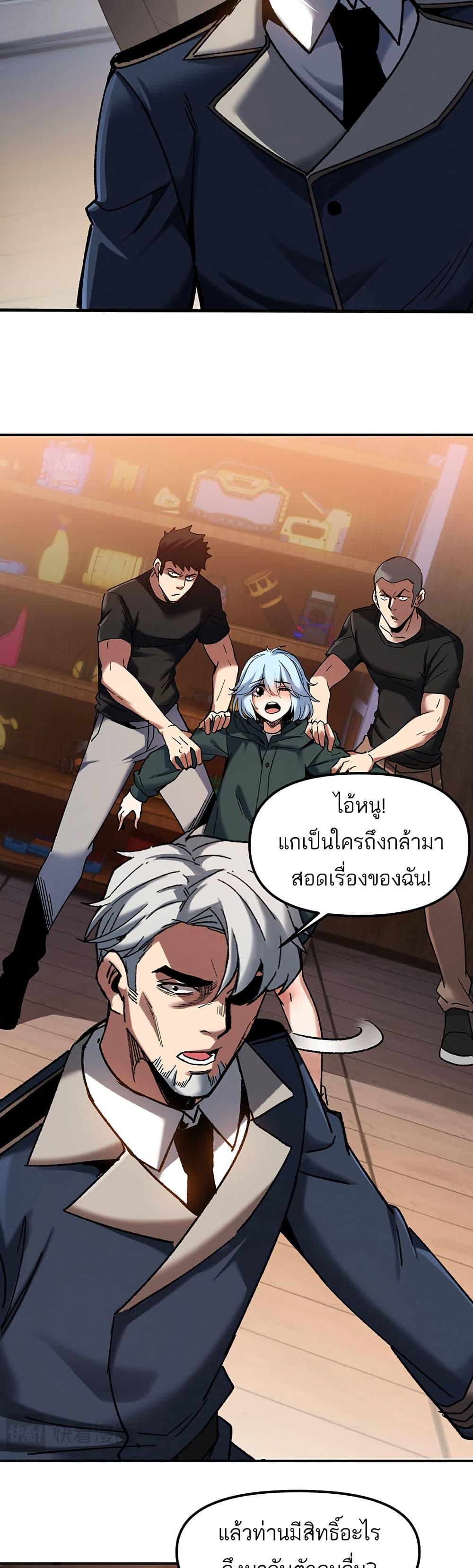 Manga-lc-com อ่านมังงะ อ่านการ์ตูน ออนไลน์ ฟรี Nuclear Blade Technique — I Take Down One Per Slash ตอนที่ 1 2 3 4 5 6 7 8 9 10 11 12 13 14 ฟรี ไม่มีโฆษณา Manga-lc - อ่าน มังงะ อ่าน การ์ตูน ออนไลน์ อ่านมังงะ ฟรี
