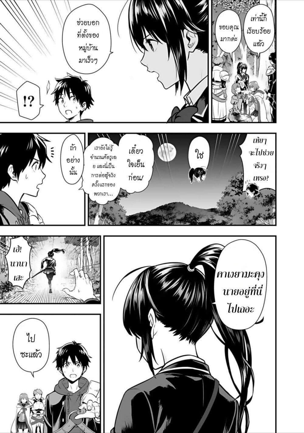 Manga-lc-com อ่านมังงะ อ่านการ์ตูน ออนไลน์ ฟรี Isekai class shoukan saretara R18 no skill o kakutoku shita node, yaritai houdai sasete moraimasu! ตอนที่ 1 2 3 4 5 6 7 8 9 10 11 12 13 14 ฟรี ไม่มีโฆษณา Manga-lc - อ่าน มังงะ อ่าน การ์ตูน ออนไลน์ อ่านมังงะ ฟรี