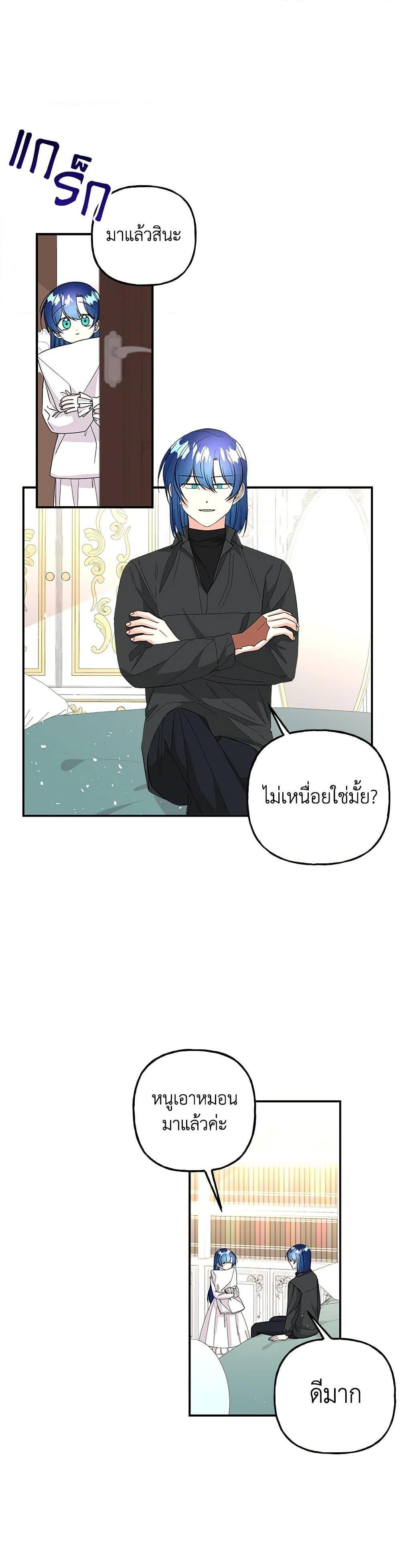 Manga-lc-com อ่านมังงะ อ่านการ์ตูน ออนไลน์ ฟรี Daughter of the Archmage ตอนที่ 1 2 3 4 5 6 7 8 9 10 11 12 13 14 ฟรี ไม่มีโฆษณา Manga-lc - อ่าน มังงะ อ่าน การ์ตูน ออนไลน์ อ่านมังงะ ฟรี