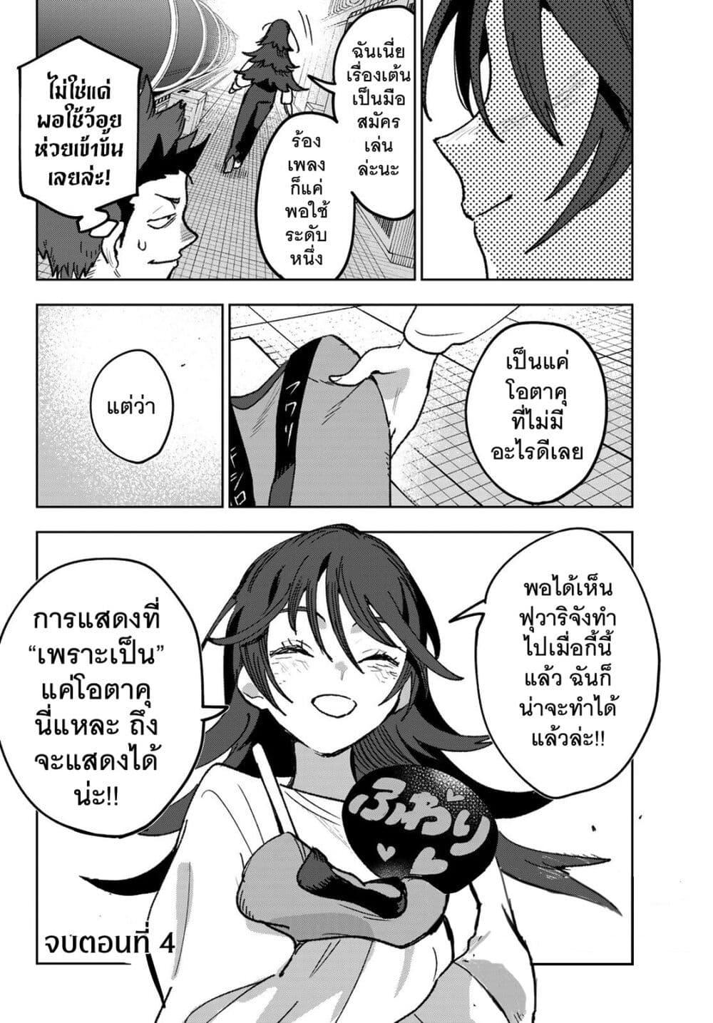 Manga-lc-com อ่านมังงะ อ่านการ์ตูน ออนไลน์ ฟรี Idolatry ตอนที่ 1 2 3 4 5 6 7 8 9 10 11 12 13 14 ฟรี ไม่มีโฆษณา Manga-lc - อ่าน มังงะ อ่าน การ์ตูน ออนไลน์ อ่านมังงะ ฟรี