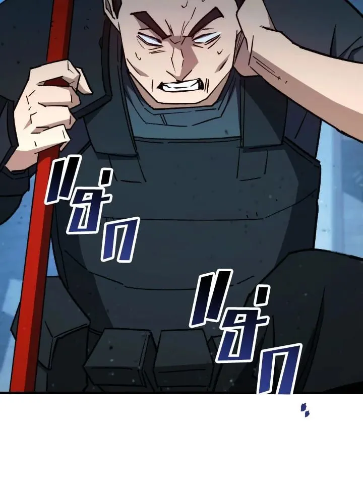 The Hero Returns ตอนที่ ตอนที่ 71 รูปที่ 44