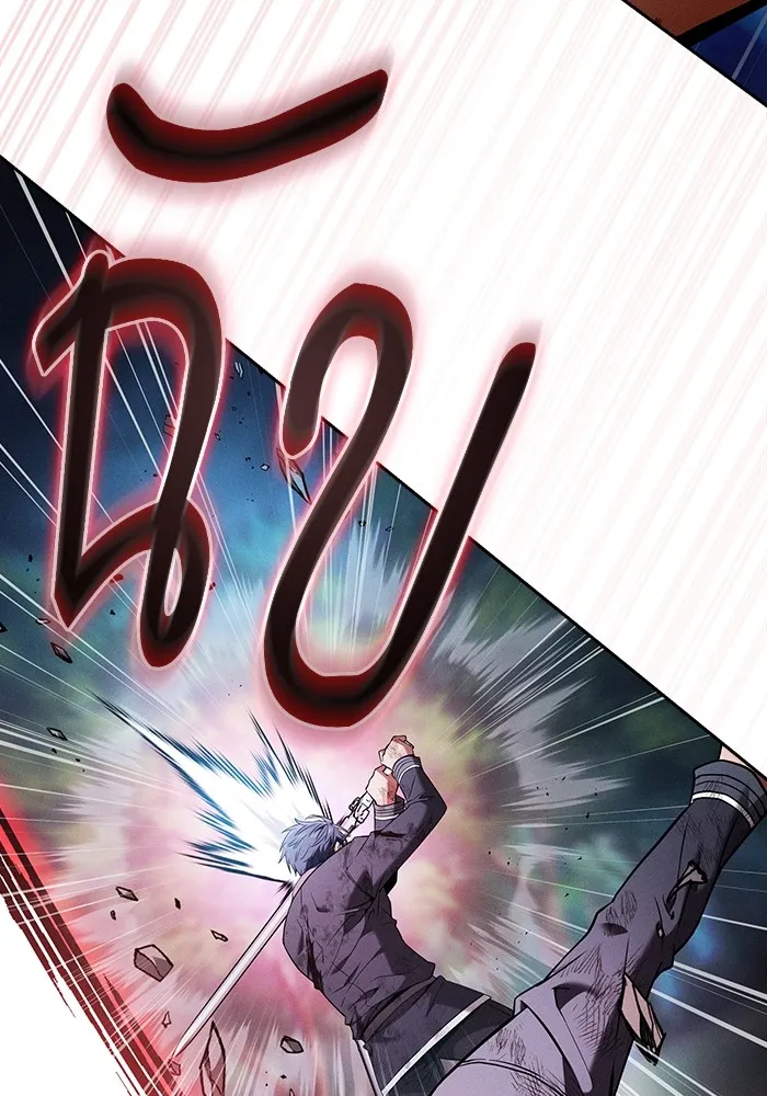 นักดาบอัจฉริยะจากอะคาเดมี ตอนที่ 53 รูปที่ 31