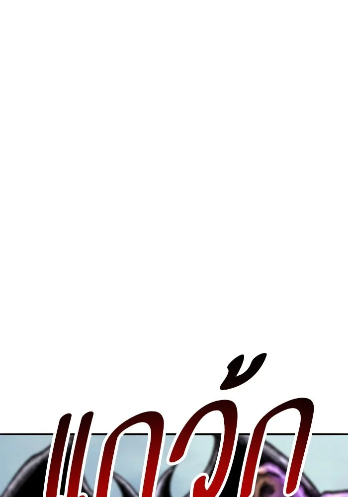 ยอดคนเลเวลทะลุ ตอนที่ 46 โลกที่ลุกเป็นไฟ รูปที่ 175