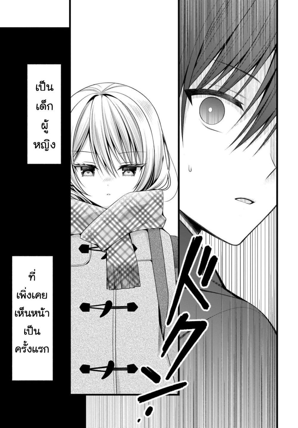 Manga-lc-com อ่านมังงะ อ่านการ์ตูน ออนไลน์ ฟรี Kanojo wo Dere Saseru Houhou wo, Shourai Kekkon suru Ore dake ga Shitteiru ตอนที่ 1 2 3 4 5 6 7 8 9 10 11 12 13 14 ฟรี ไม่มีโฆษณา Manga-lc - อ่าน มังงะ อ่าน การ์ตูน ออนไลน์ อ่านมังงะ ฟรี