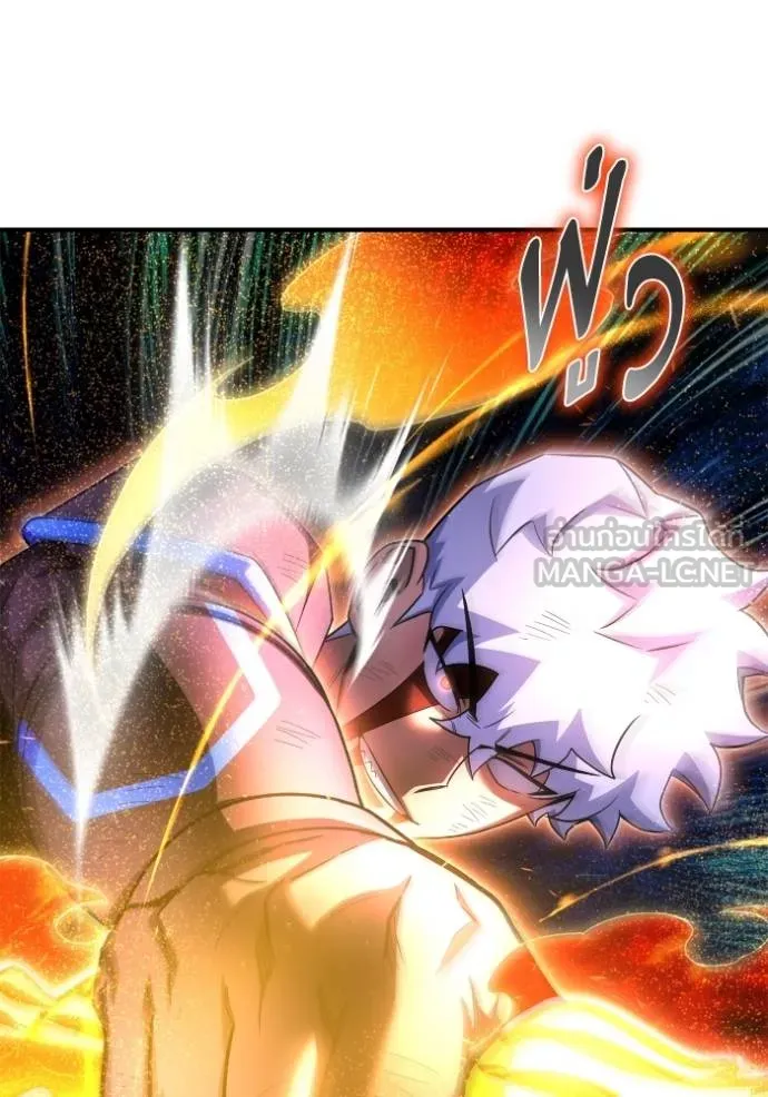 เกมของยอดมนุษย์ ตอนที่ 149 รูปที่ 37