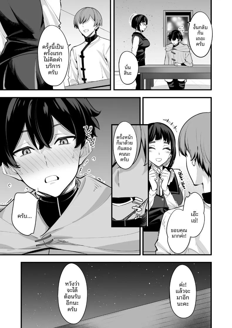 Doujin-Lc- อ่าน โดจิน มังฮวา เกาหลี ญี่ปุ่น จีน แปลไทย นี่เป็นการนวดเหรอ (Matoi) ตอนที่ 1 2 3 4 5 6 7 8 9 10 11 12 13 14 ฟรี ไม่มีโฆษณา อ่าน โดจิน Manhwa เกาหลี ญี่ปุ่น จีน เรามีครบ คัดมาให้เน้นๆ โดจิน 18+ รับประกันความฟินโดย  Doujin Lc
