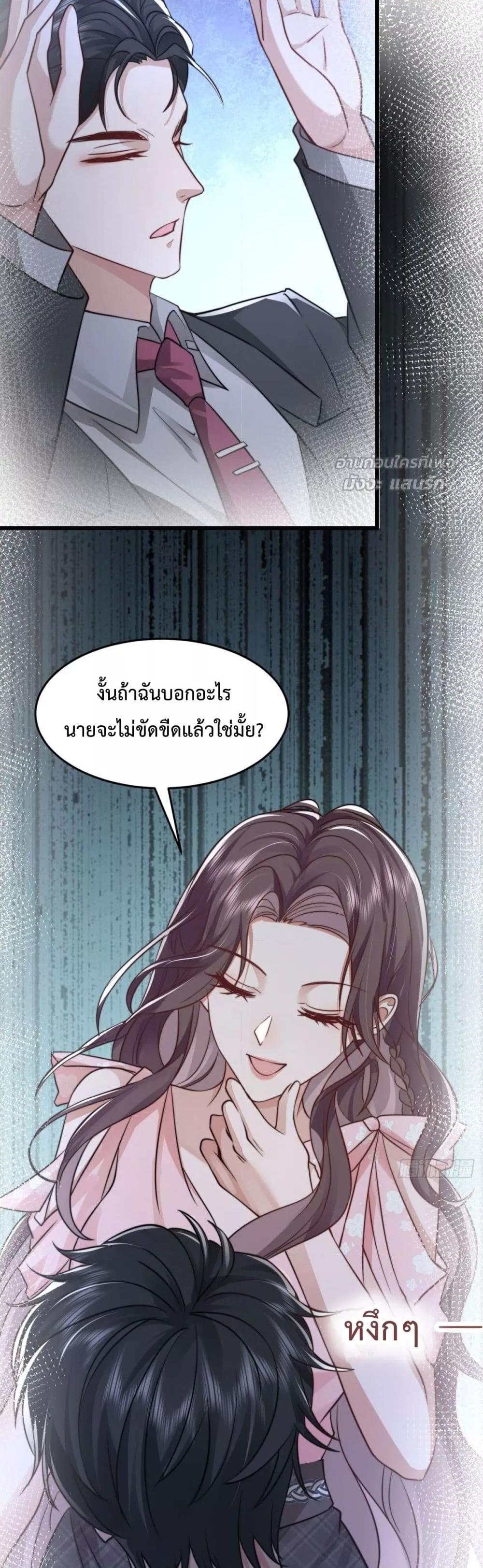 Manga-lc-com อ่านมังงะ อ่านการ์ตูน ออนไลน์ ฟรี BossyPresident ตอนที่ 1 2 3 4 5 6 7 8 9 10 11 12 13 14 ฟรี ไม่มีโฆษณา Manga-lc - อ่าน มังงะ อ่าน การ์ตูน ออนไลน์ อ่านมังงะ ฟรี