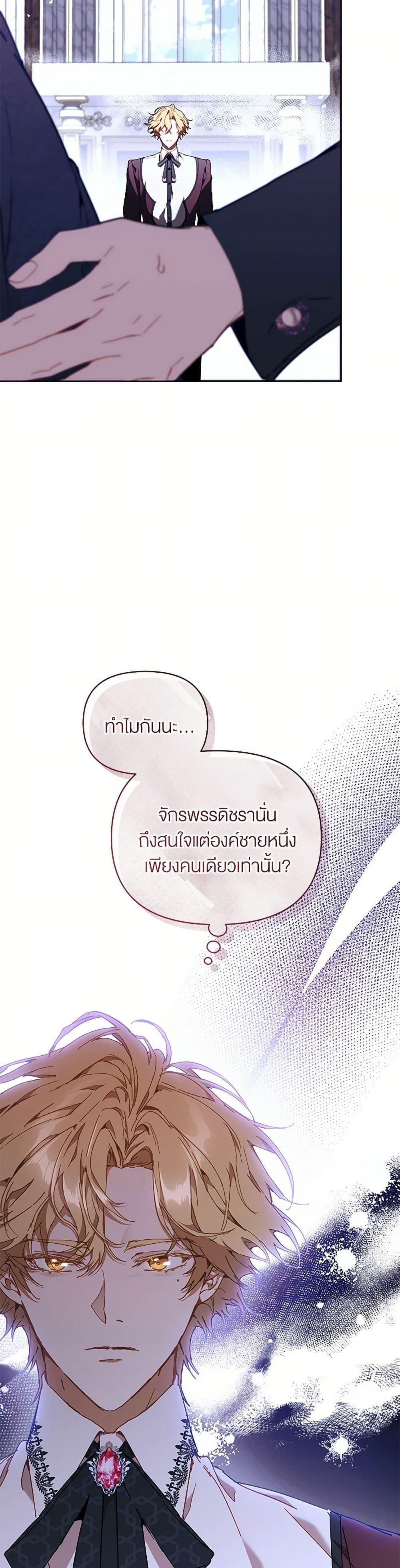 Manga-lc-com อ่านมังงะ อ่านการ์ตูน ออนไลน์ ฟรี I’m the Villainous Male Lead’s Terminally-Ill Aunt ตอนที่ 1 2 3 4 5 6 7 8 9 10 11 12 13 14 ฟรี ไม่มีโฆษณา Manga-lc - อ่าน มังงะ อ่าน การ์ตูน ออนไลน์ อ่านมังงะ ฟรี