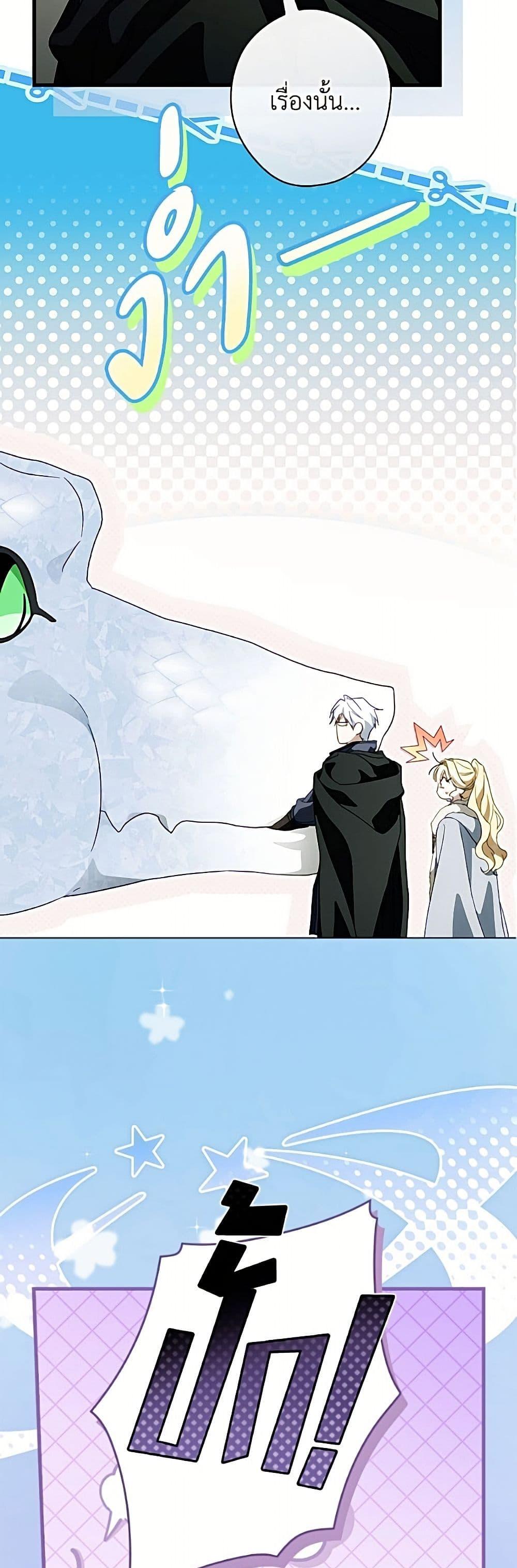 Manga-lc-com อ่านมังงะ อ่านการ์ตูน ออนไลน์ ฟรี How to Get My Husband on My Side ตอนที่ 1 2 3 4 5 6 7 8 9 10 11 12 13 14 ฟรี ไม่มีโฆษณา Manga-lc - อ่าน มังงะ อ่าน การ์ตูน ออนไลน์ อ่านมังงะ ฟรี