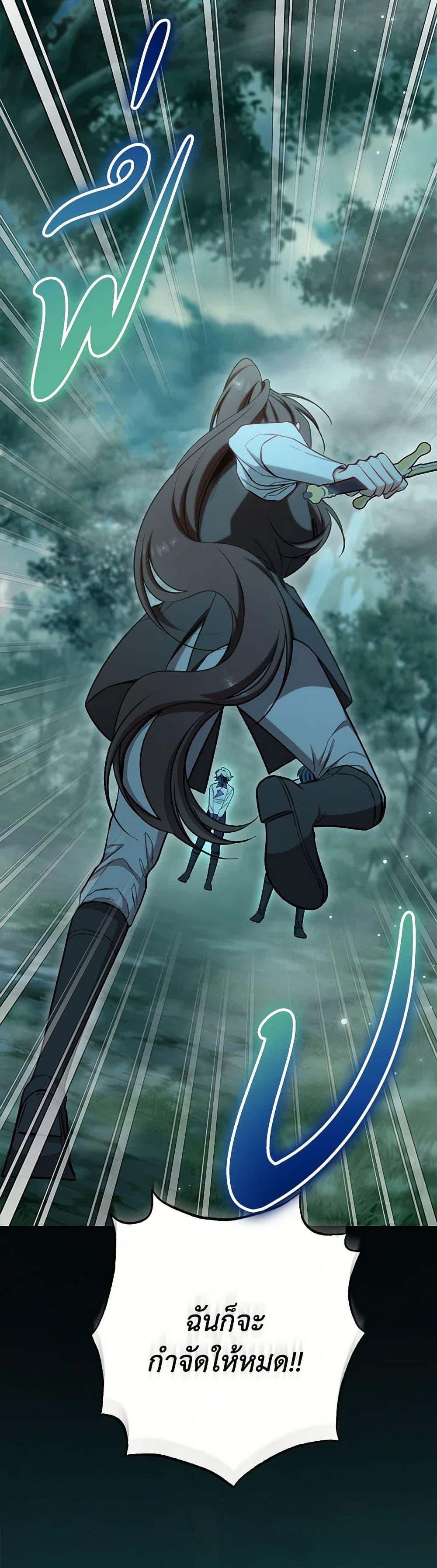 Manga-lc-com อ่านมังงะ อ่านการ์ตูน ออนไลน์ ฟรี The Villainess Empress’s Attendant ตอนที่ 1 2 3 4 5 6 7 8 9 10 11 12 13 14 ฟรี ไม่มีโฆษณา Manga-lc - อ่าน มังงะ อ่าน การ์ตูน ออนไลน์ อ่านมังงะ ฟรี