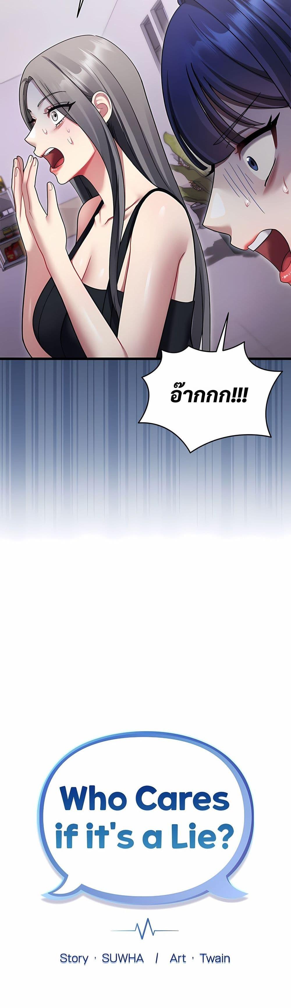Doujin-Lc- อ่าน โดจิน มังฮวา เกาหลี ญี่ปุ่น จีน แปลไทย Who Cares if it’s ตอนที่ 1 2 3 4 5 6 7 8 9 10 11 12 13 14 ฟรี ไม่มีโฆษณา อ่าน โดจิน Manhwa เกาหลี ญี่ปุ่น จีน เรามีครบ คัดมาให้เน้นๆ โดจิน 18+ รับประกันความฟินโดย  Doujin Lc