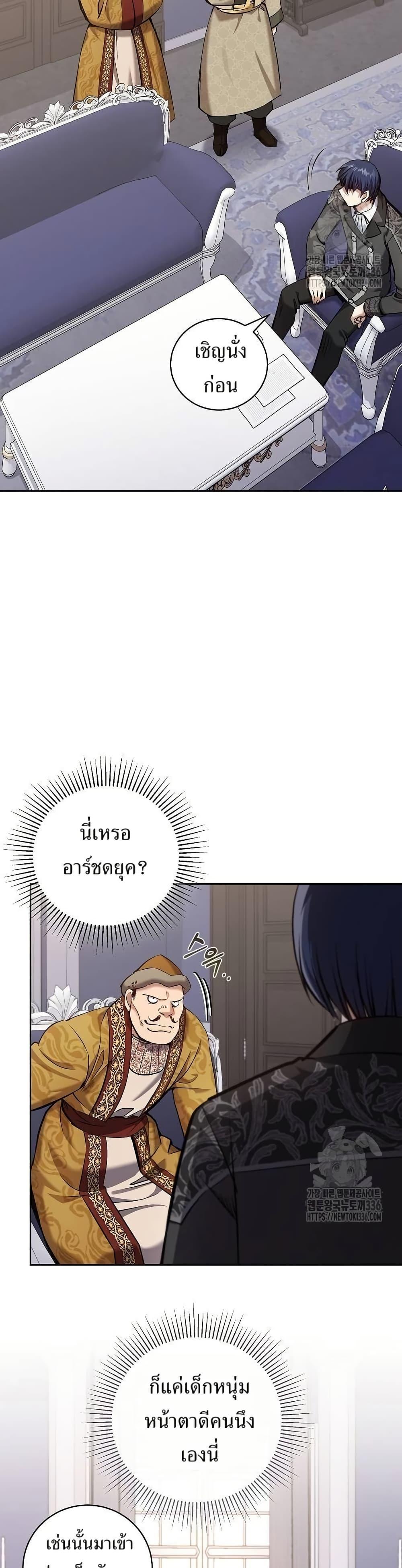 Manga-lc-com อ่านมังงะ อ่านการ์ตูน ออนไลน์ ฟรี Kill the Emperor ตอนที่ 1 2 3 4 5 6 7 8 9 10 11 12 13 14 ฟรี ไม่มีโฆษณา Manga-lc - อ่าน มังงะ อ่าน การ์ตูน ออนไลน์ อ่านมังงะ ฟรี