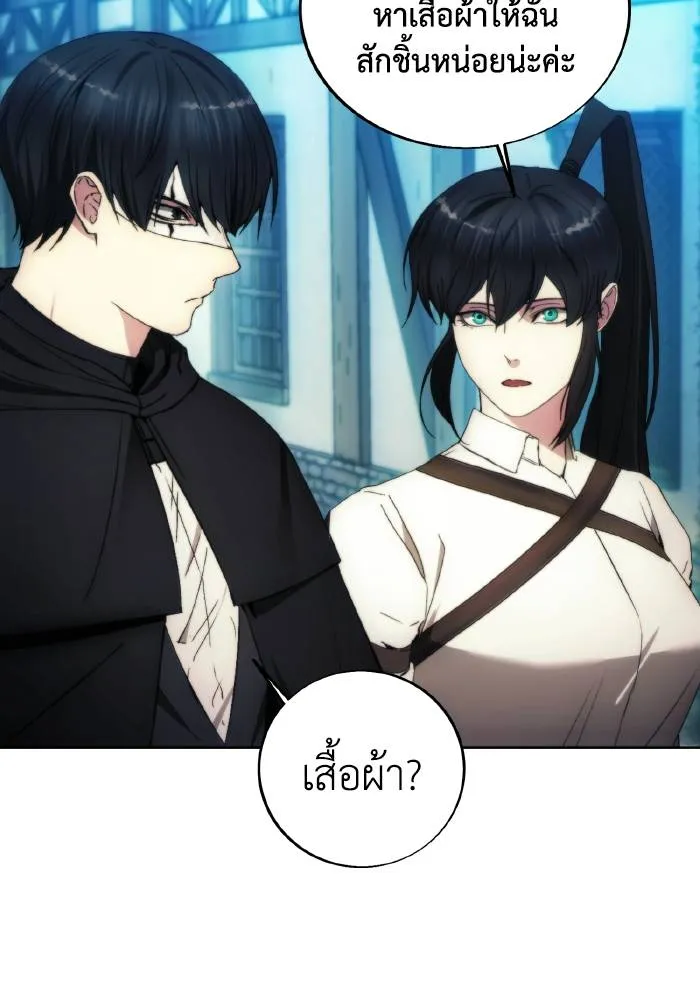 ศึกชิงบัลลังก์เทพเจ้ ตอนที่ 89 รูปที่ 37