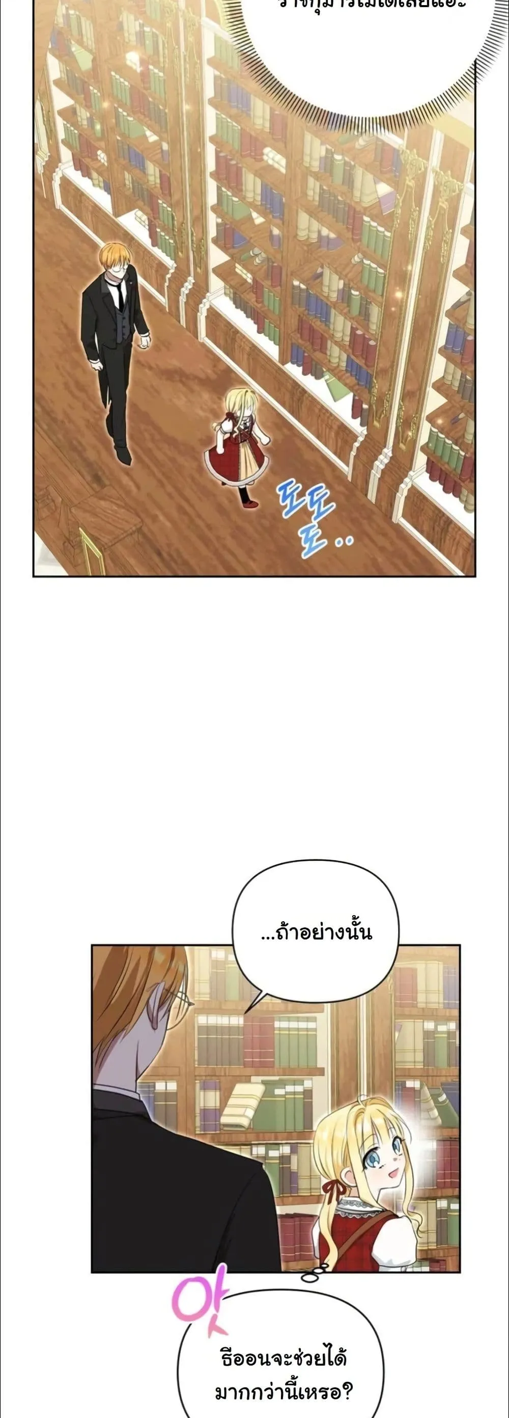 Manga-lc-com อ่านมังงะ อ่านการ์ตูน ออนไลน์ ฟรี My Once-Enemy Sister Now Cherishes Me ตอนที่ 1 2 3 4 5 6 7 8 9 10 11 12 13 14 ฟรี ไม่มีโฆษณา Manga-lc - อ่าน มังงะ อ่าน การ์ตูน ออนไลน์ อ่านมังงะ ฟรี