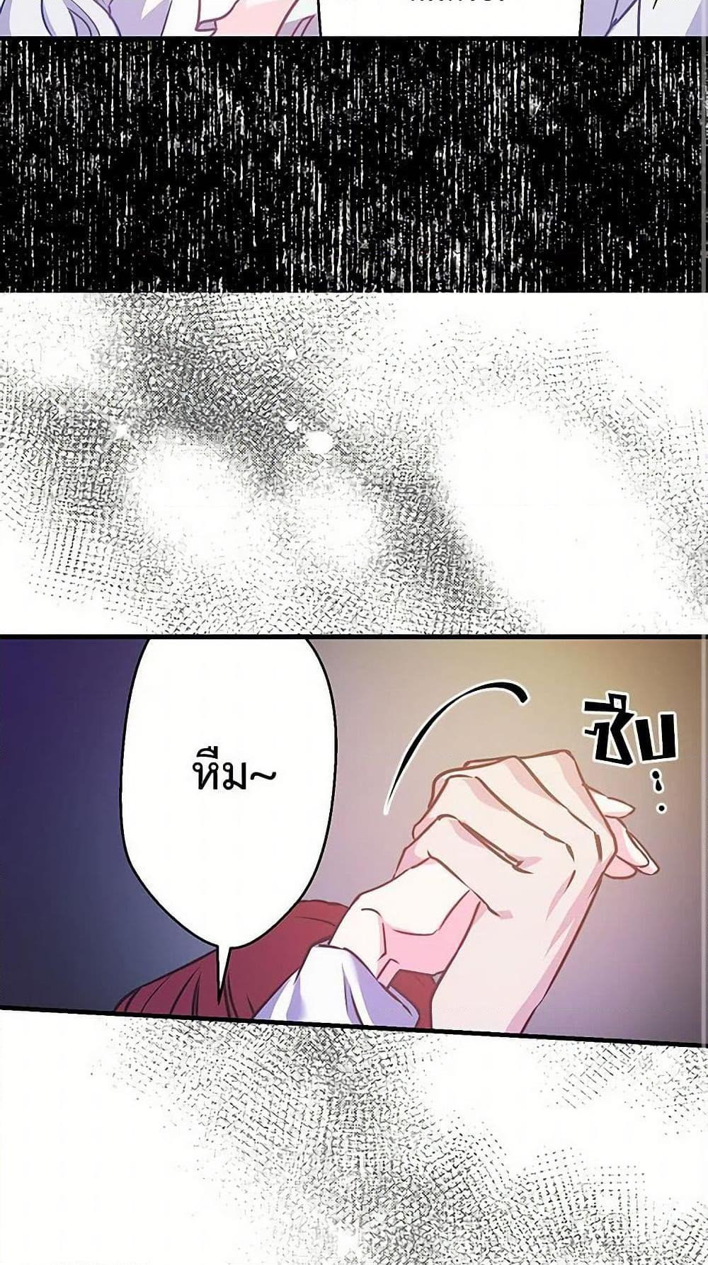 Manga-lc-com อ่านมังงะ อ่านการ์ตูน ออนไลน์ ฟรี Revenge Wedding ตอนที่ 1 2 3 4 5 6 7 8 9 10 11 12 13 14 ฟรี ไม่มีโฆษณา Manga-lc - อ่าน มังงะ อ่าน การ์ตูน ออนไลน์ อ่านมังงะ ฟรี