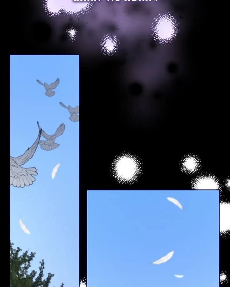 เจ้าหญิงคลั่งแห่งวังหลวง ตอนที่ 31 รูปที่ 79