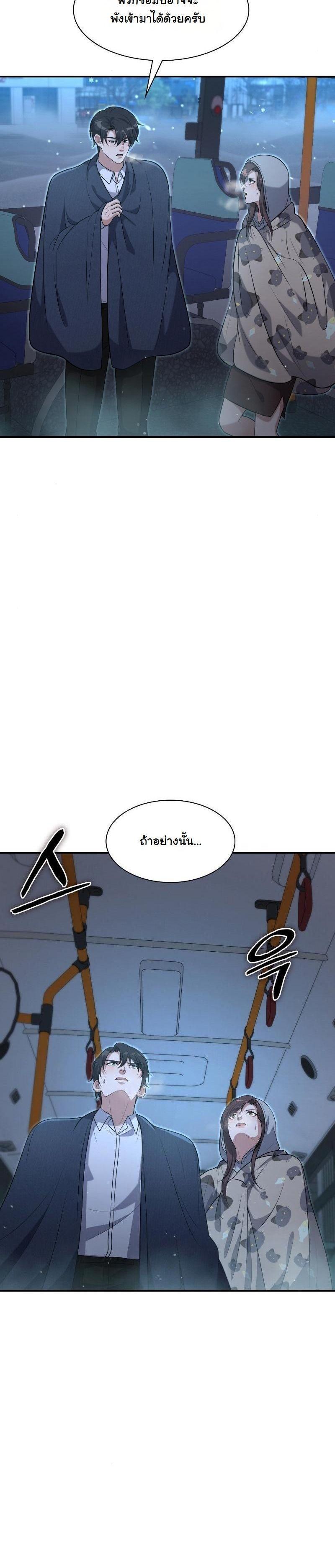 Manga-lc-com อ่านมังงะ อ่านการ์ตูน ออนไลน์ ฟรี Office Worker in the Ice Age Apocalypse ตอนที่ 1 2 3 4 5 6 7 8 9 10 11 12 13 14 ฟรี ไม่มีโฆษณา Manga-lc - อ่าน มังงะ อ่าน การ์ตูน ออนไลน์ อ่านมังงะ ฟรี