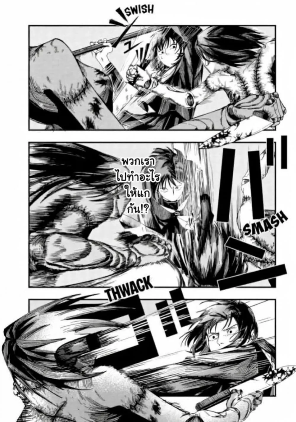 Manga-lc-com อ่านมังงะ อ่านการ์ตูน ออนไลน์ ฟรี Silent Hill f ตอนที่ 1 2 3 4 5 6 7 8 9 10 11 12 13 14 ฟรี ไม่มีโฆษณา Manga-lc - อ่าน มังงะ อ่าน การ์ตูน ออนไลน์ อ่านมังงะ ฟรี