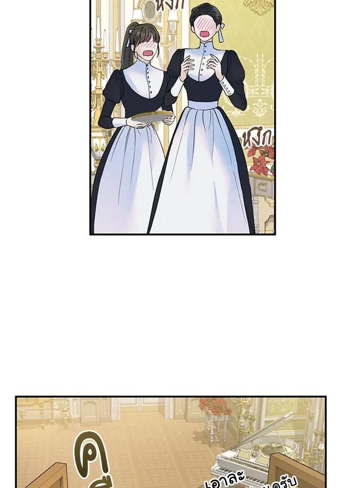 ไหนบอกว่าฉันใกล้ตาย ตอนที่ 23 รูปที่ 64
