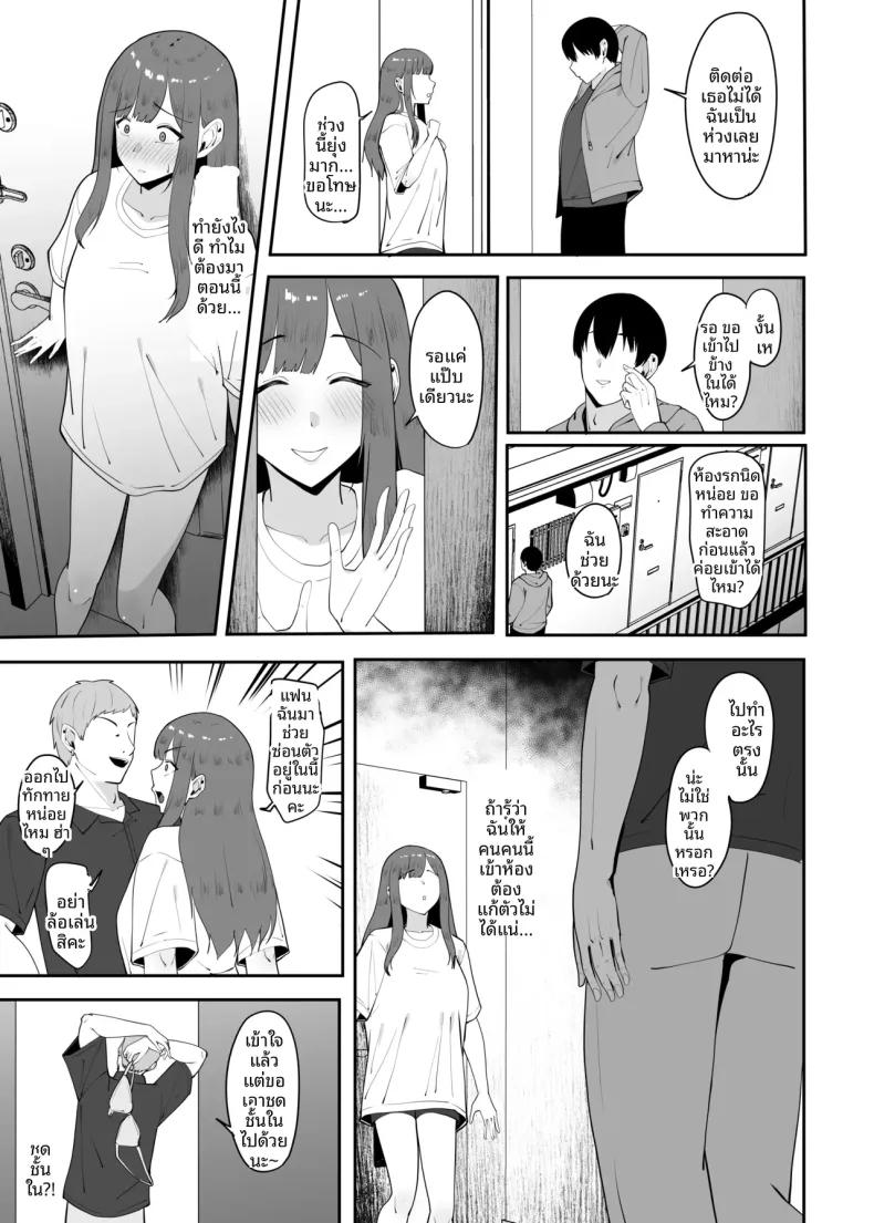 Doujin-Lc- อ่าน โดจิน มังฮวา เกาหลี ญี่ปุ่น จีน แปลไทย รักทางไกลเเพ้คนใกล้ชิด (Charucharo) ตอนที่ 1 2 3 4 5 6 7 8 9 10 11 12 13 14 ฟรี ไม่มีโฆษณา อ่าน โดจิน Manhwa เกาหลี ญี่ปุ่น จีน เรามีครบ คัดมาให้เน้นๆ โดจิน 18+ รับประกันความฟินโดย  Doujin Lc