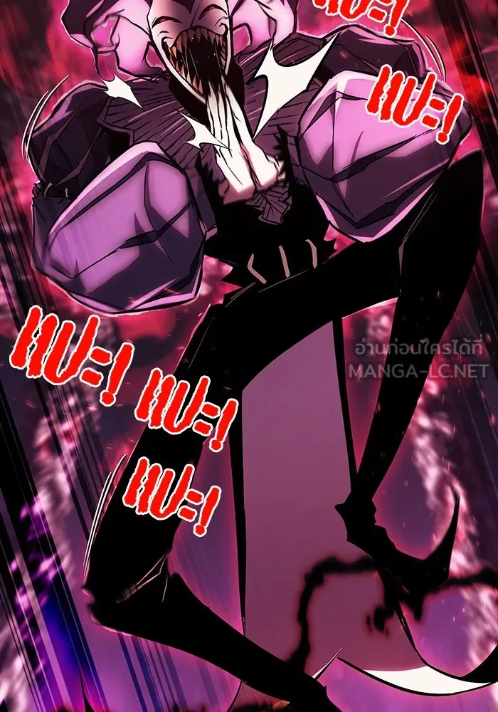 ชีวิตพลิกผันของลอร์ดผู้เกียจคร้าน ตอนที่ 92 ผู้ต่อต้านสิ่งชั่วร้าย รูปที่ 30