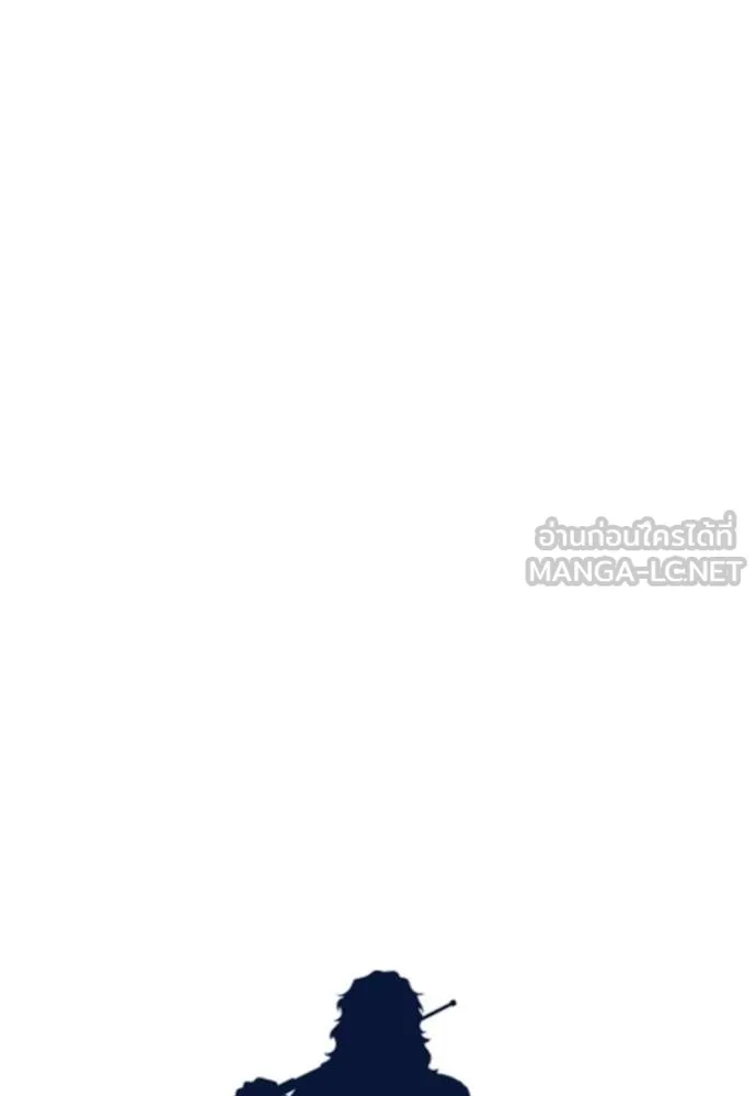 การศึกษาที่แท้จริง ตอนที่ 173 รูปที่ 18