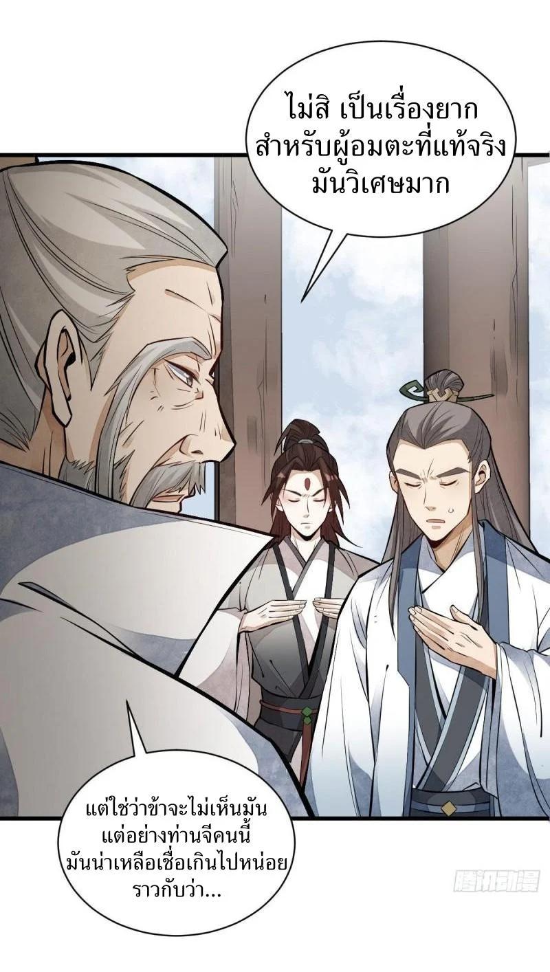 Manga-lc-com อ่านมังงะ อ่านการ์ตูน ออนไลน์ ฟรี Lan Ke Qi Yuan ตอนที่ 1 2 3 4 5 6 7 8 9 10 11 12 13 14 ฟรี ไม่มีโฆษณา Manga-lc - อ่าน มังงะ อ่าน การ์ตูน ออนไลน์ อ่านมังงะ ฟรี